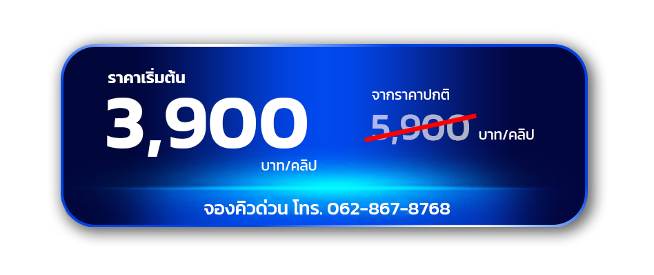 เริ่มต้นวันนี้กับทีมของเรา3